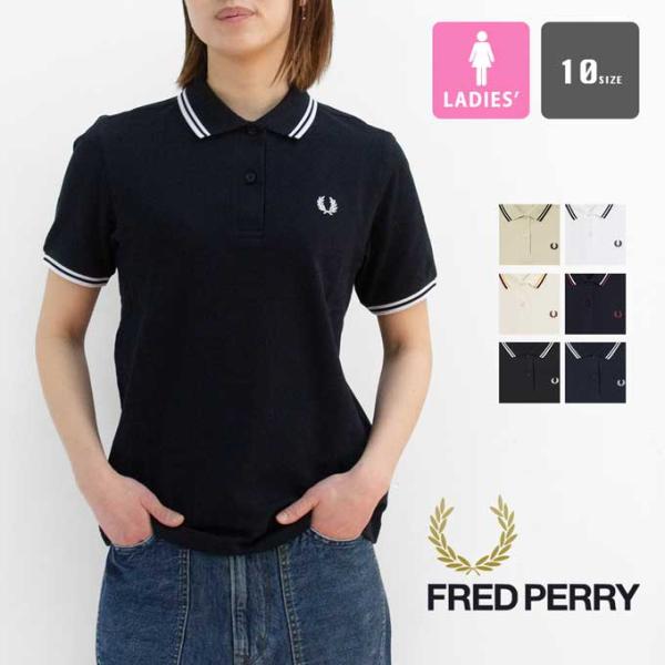 FRED PERRY（フレッドペリー） ウィメンズ The Fred Perry Shirt