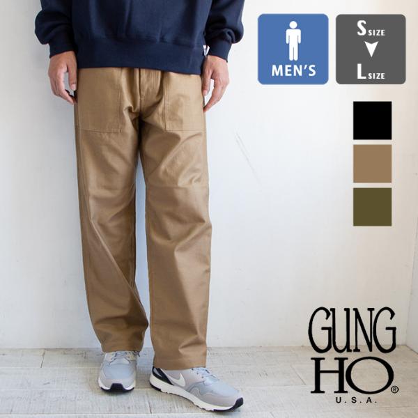 【 GUNG HO ガンホー 】 4POCKET FATIGUE TROUSER 4ポケット ファティーグ トラウザー GH21F02800