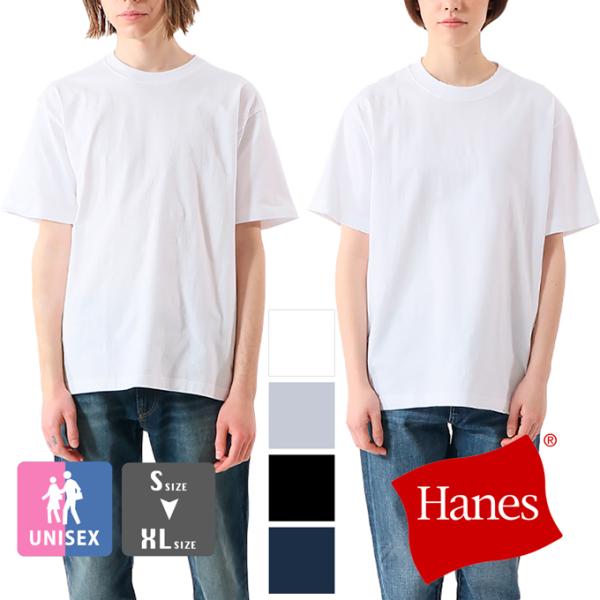 y Hanes wCY z BEEFY-T TVc wCY r[tB[ 1P N[lbN TVc H5180 / 21AW