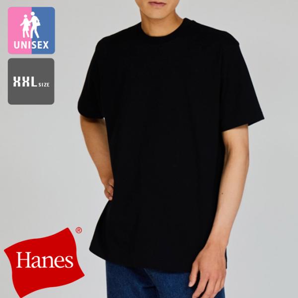 Hanes ヘインズ Hanes T-SHIRTS KURO ヘインズ クルーネック クロ ショートスリーブ Tシャツ HM1-B201 / HM1-B201XXL