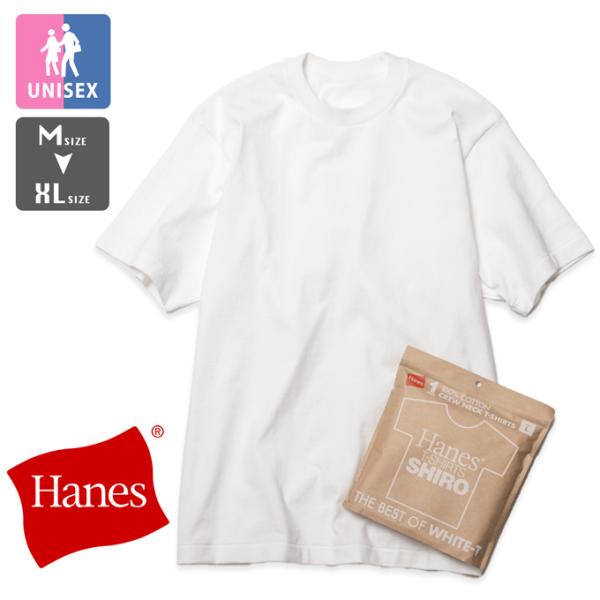 Hanes ヘインズ Hanes T-SHIRTS SHIRO ヘインズ Tシャツ シロ クルーネック Tシャツ HM1-X201 / 2023AW ※