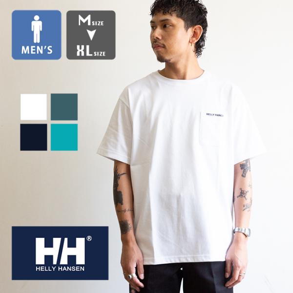 HELLY HANSEN ヘリーハンセン S/S Pocket Logo Tee ショートスリーブポケットロゴティー（ユニセックス） HOE62621 / 2026SUMMER