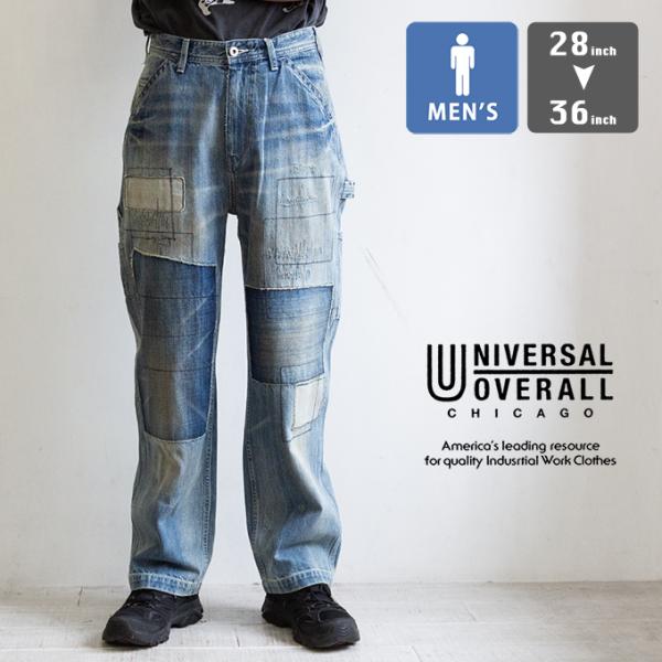 UNIVERSAL OVERALL ユニバーサルオーバーオール STONE CARVER COVERALL ストーン カーバー リメイク デニム ペインターパンツ HT2433601-C / 2026SPRING