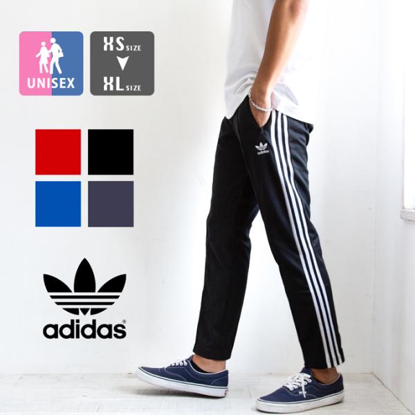 adidas プライムブルー ブラックジャージパンツ J70 jeansstation_izp31