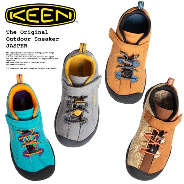 keen jasper kids