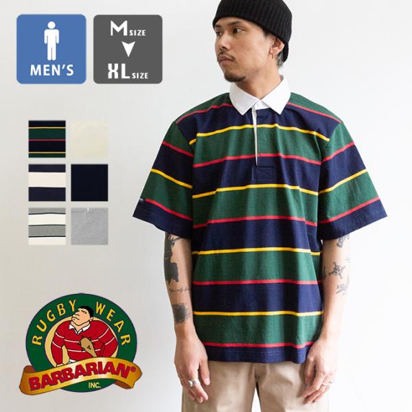 BARBARIAN バーバリアン 8oz REGULAR SHORT （NEW JAPAN SIZE） 8オンス レギュラー ショート ラグビー シャツ JCSS / 2026SUMMER