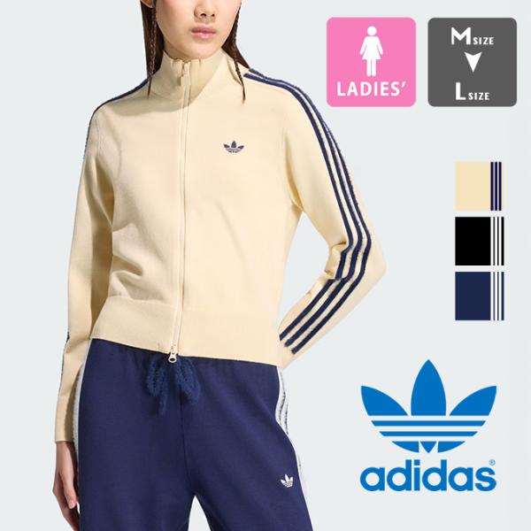 adidas Originals アディダス オリジナルス KNIT FIREBIRD TRACKTOP ニット ファイヤーバード トラックトップ KP925