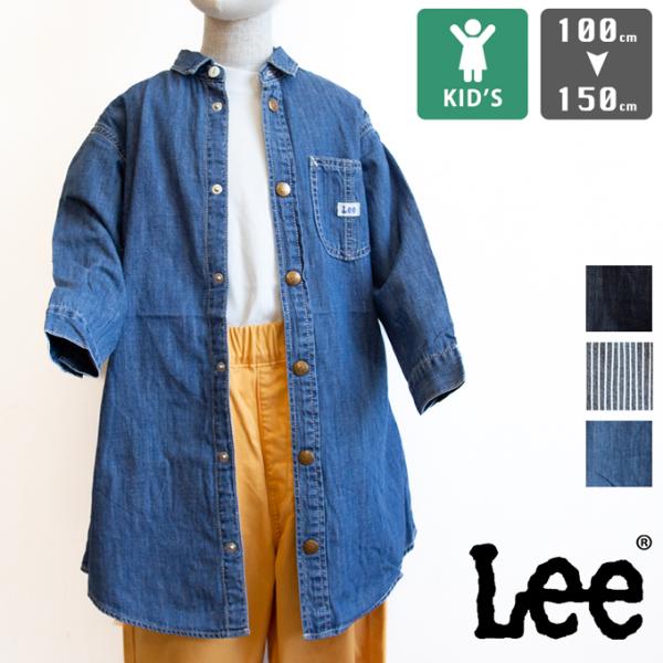 Lee リー KIDS キッズ ガールズ カバーオールワンピース LK2141 ※