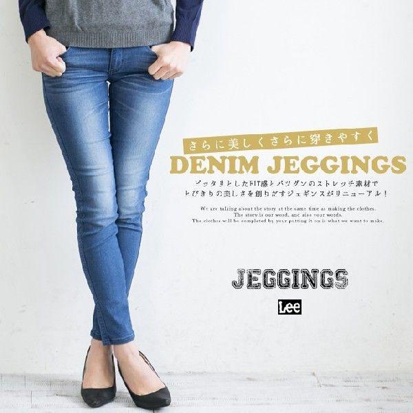 cover story jeggings