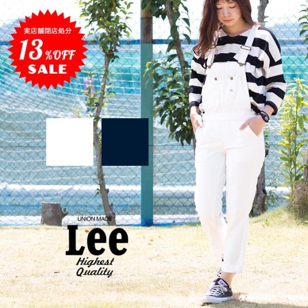 【 Lee リー 】カラーテーパードオーバーオール LL1154