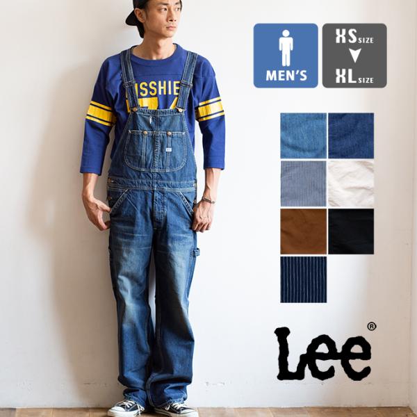 Lee リー DUNGAREES オーバーオール LM7254