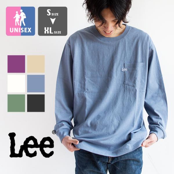 【 Lee リー 】 L/S POCKET TEE ワンポイント ロゴ刺繍 ポケット L