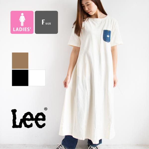 メール便全国送料無料 リー Lee レディース ワンピース デニム ミドル丈 ワンピース ドレス Vintage Denim Dungaree Midi Dress Blue 国際ブランド Upik Ac Ug