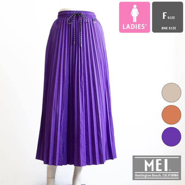 【SALE!!】MEI メイ PACKABLE PLEATS SKIRT パッカブル プリーツ スカート M211-2531