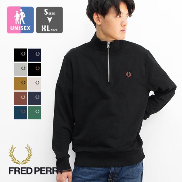 FRED PERRY フレッドペリー Half Zip Sweatshirt ハーフジップ スウェットシャツ M3574 /2025AW