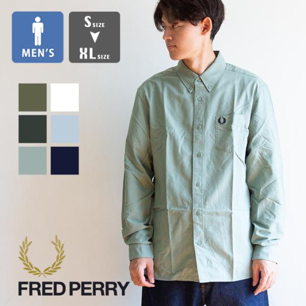 FRED PERRY フレッドペリー Oxford Shirt L/S オックスフォード シャツ  M5516 / 2025AW