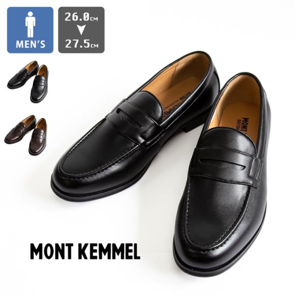 ySALE!!z MONT KEMMEL P LOAFERS [t@[ Y RC[t@[ MKL-000-221102 / 22SS 