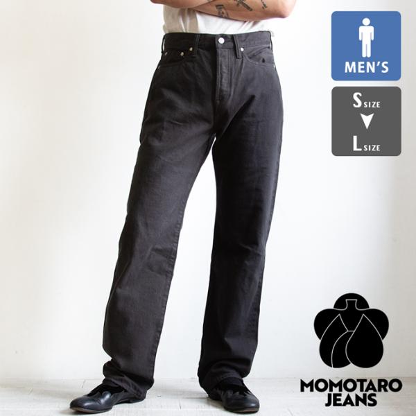 MOMOTARO JEANS 桃太郎ジーンズ #100 STRAIGHT - BC ストレート ジーンズ MMJZ6402