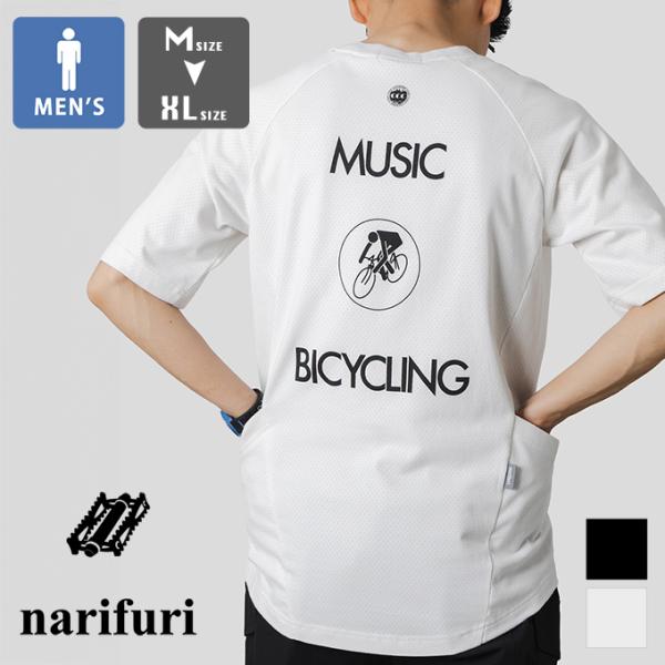 narifuri ナリフリ narifuri × CCC ツールドTシャツ NFCC-01 / 2026SUMMER