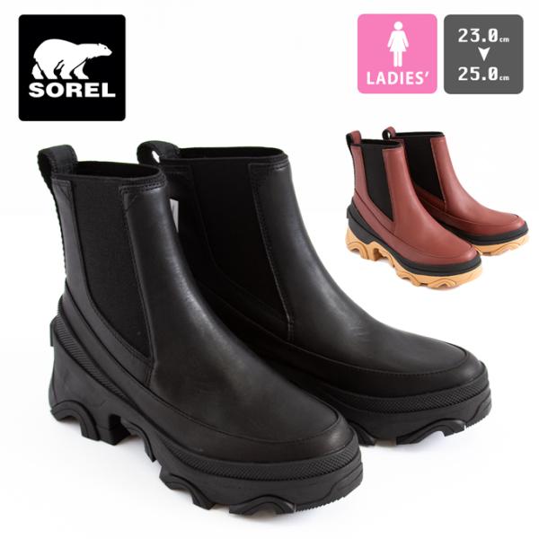 SOREL ソレル ブレックス ブーツ チェルシー ウォータープルーフ BREX BOOT CHELSEA WP NL4302 / 2023AW