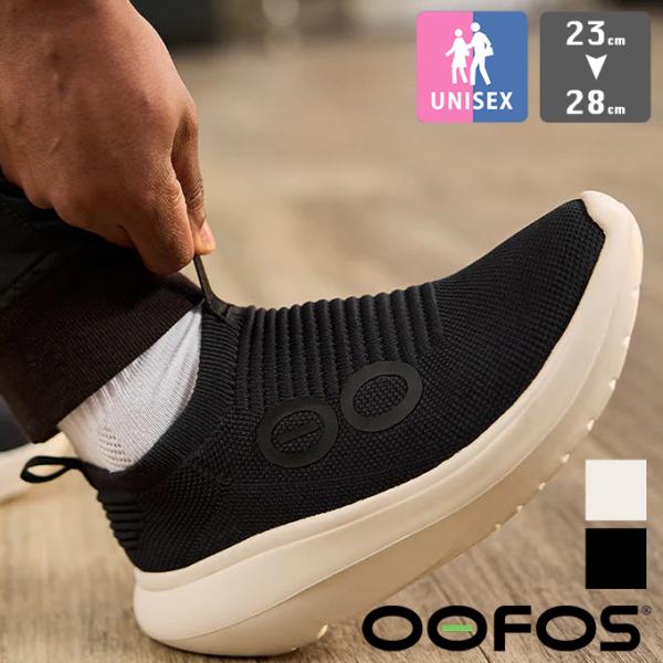 OOFOS ウーフォス OOmy Zen ウーフォス ウーマイゼン メンズ ウィメンズ OOmy Zen / 2025SUMMER