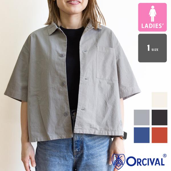ORCIVAL オーシバル Women's Garment Dye Poplin Regular Collar Shirt OR-B0446GDP / 2026SUMMER