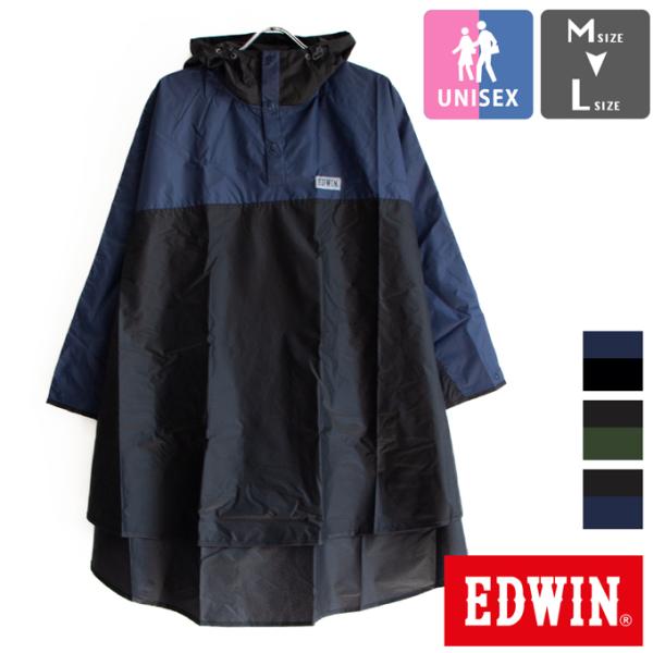 EDWIN エドウィン Bicolor Rain Poncho バイカラー レイン ポンチョ QMON10