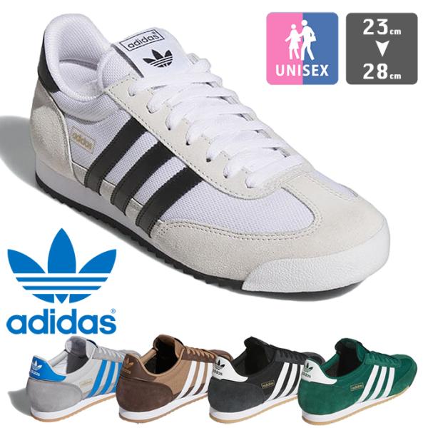 adidas Originals アディダスオリジナルス R71 アール71 ローカット スニーカー R71 / 2024AW