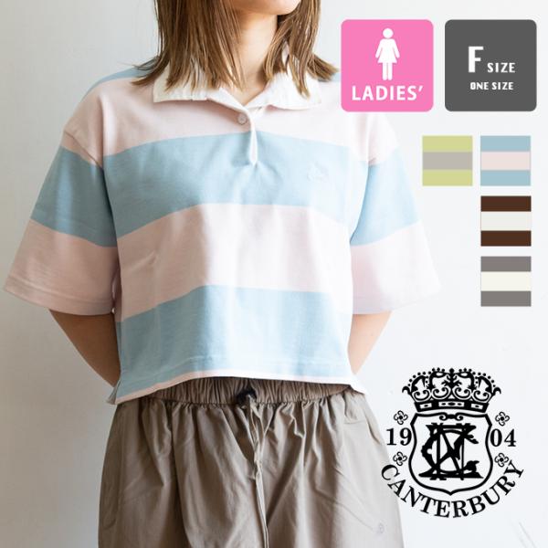 canterbury WHITE カンタベリー ホワイト W'S S/S RUGBY JERSEY ウィメンズ ショートスリーブ ラグビー ジャージー RSW32600 / 2026SUMMER