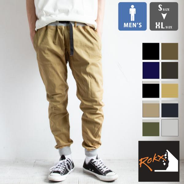 【 ROKX ロックス 】 MG WOOD PANT エムジーウッドパンツ RXMS191020