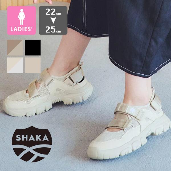 SHAKA シャカ SHAKA スニーカー サンダル OTTER TRAIL AT レディース SK-217 / 2025SPRING
