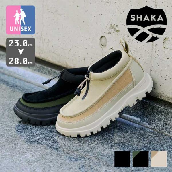SHAKA シャカ ジップモカシンシューズ ZIP MOCCASIN BOOTIE EX SK-290V2