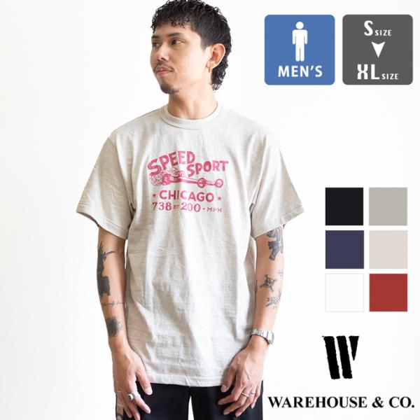 WAREHOUSE ウェアハウス Lot 4601 