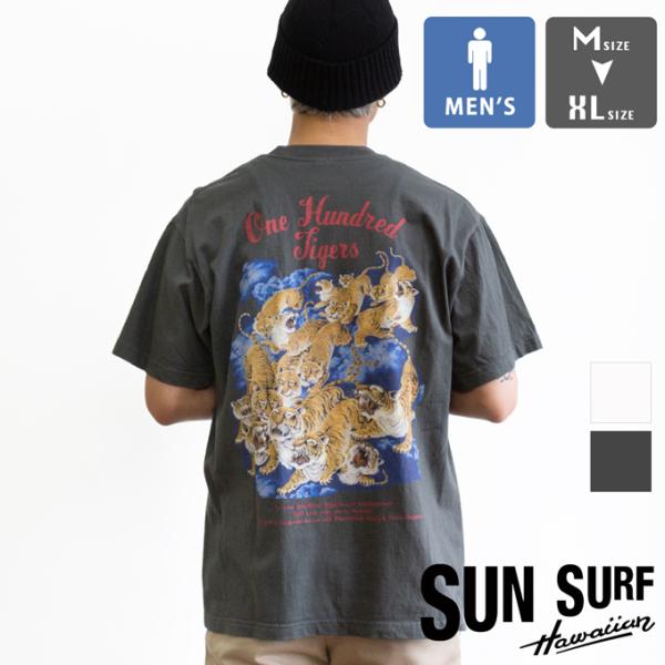 SUN SURF サンサーフ SUNSURF PRINT T-SHIRTS 「 ONE HUNDRED TIGERS 」 ワンハンドレッド タイガー プリント Tシャツ SS79162 / 2026SUMMER