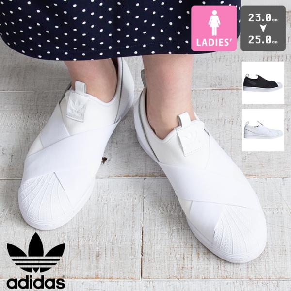 抜け目がない カスタム 勧告 スリッポン アディダス レディース メイエラ 好色な 枯渇