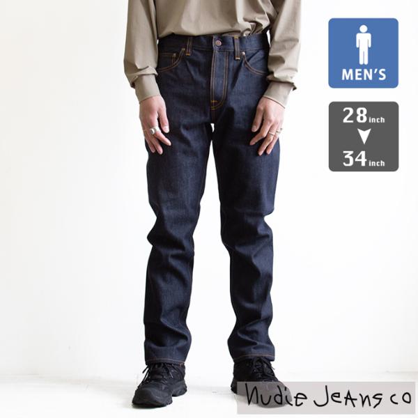 Nudie Jeans ヌーディージーンズ Steady Eddie II DRY PLATINO レギュラーテーパード STEADYEDDIE 99161-1147