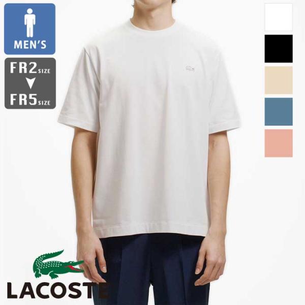 LACOSTE ラコステ ワンポイント ロゴ クルーネック 半袖 Tシャツ TH943299 TH9432-99 / 2026SUMMER /
