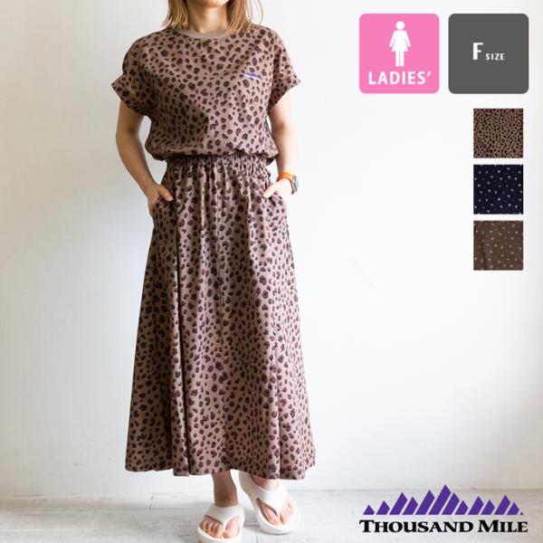 THOUSAND MILE サウザンドマイル SHORT SLEEVE T-SHIRT & SKIRT SET PRINT 半袖Tシャツ & スカート セット TM261QP00032 / 2026SUMMER