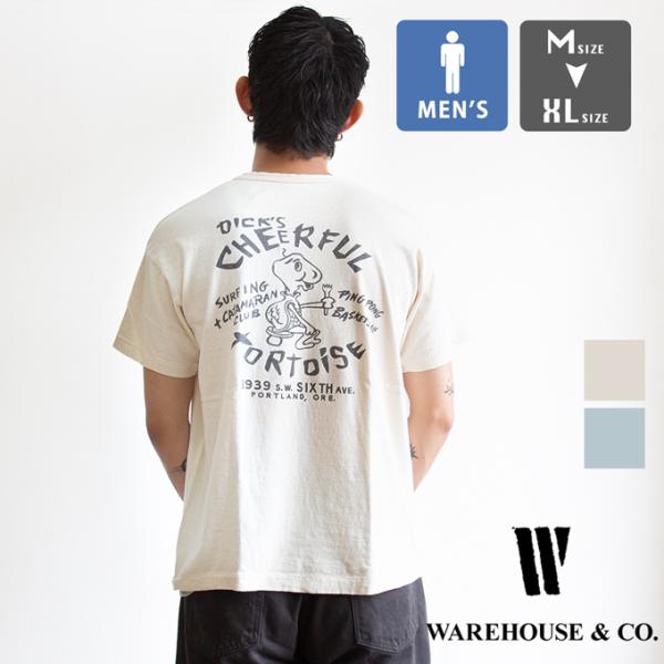 WAREHOUSE ウェアハウス Lot 4064 TORTOISE S/S Tee ショートスリーブ Tシャツ 4064 TORTOISE / 2026SUMMER