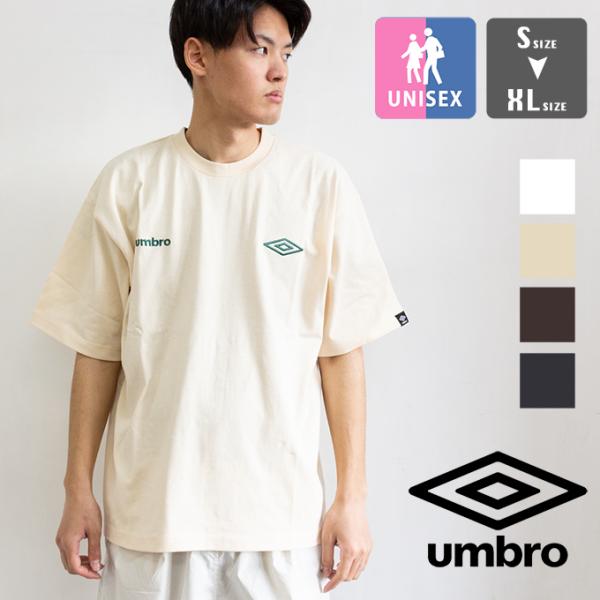 UMBRO アンブロ アンブロ ロゴ 刺繍 半袖 Tシャツ UM7112 / 2025SUMMER