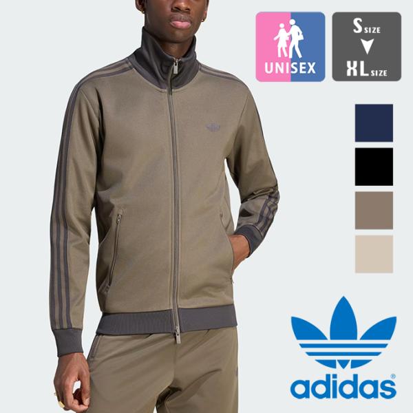 adidas Originals アディダス オリジナルス CLASSIC TRACK TOP クラシック トラックトップ（ジャージ） VD591 / KE3526 / KE3527 / KT5043 / KT5044 / 2026AW