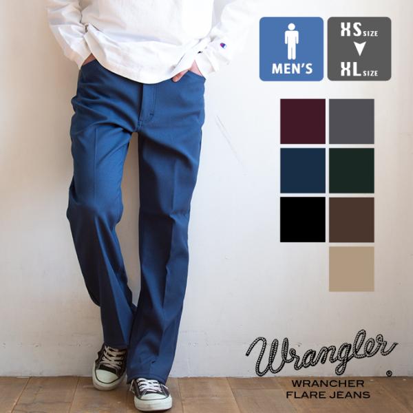�y�tSALE!!�z�y Wrangler �����O���[ �z WRANCHER �����`���[ �t���A�[�W�[���Y �����`���[ �h���X�W�[���Y WM1887 / 21SS