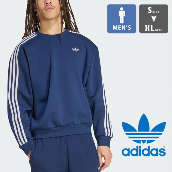 adidas Originals アディダス オリジナルス アディカラー スリーストライプス オーバーサイズ クルーネック WY177 / KS7516 / 2026AW