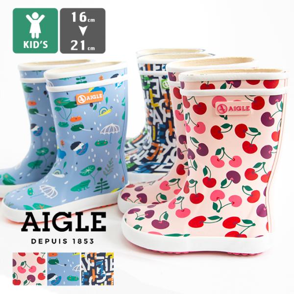 【 AIGLE エーグル 】 Lolly Pop Kids Rubber Boots ロリポップ 