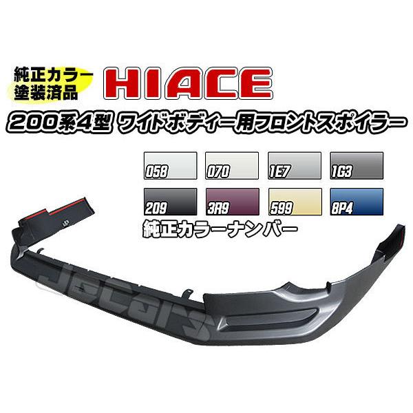 hϕi 200nnCG[X S^ Ch{fB[p ЊOi tgA_[X|C[ J[ 058 070 1E7 1G3 209