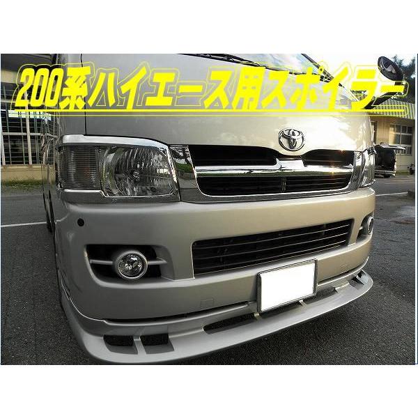 コンソメさん専用‼️ ハイエース1型　2型フロントエアロ コンソメさん専用‼️ ハイエース1型 2型フロントエアロ 楽天市場