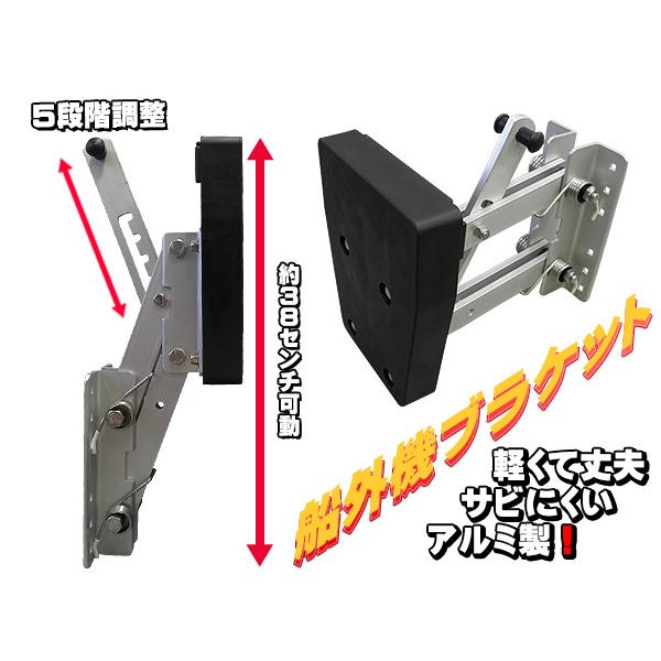 船外機 ブラケット エンジン補機 アルミ製 汎用 : ジェッカーズ 船外機 ブラケット エンジン補機 アルミ製 汎用 : ジェッカーズ