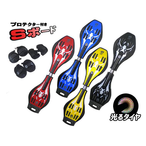 【1度のみの使用】GT  boards プロテクターセット Sサイズ 1度のみの使用】GT snow boards プロテクターセット Sサイズ