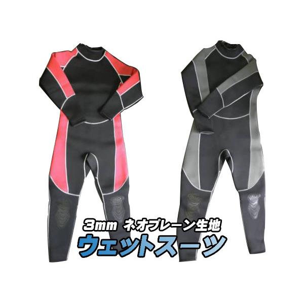 ウェットスーツ メンズ 3mm サーフィン ジェットスキー などに最適