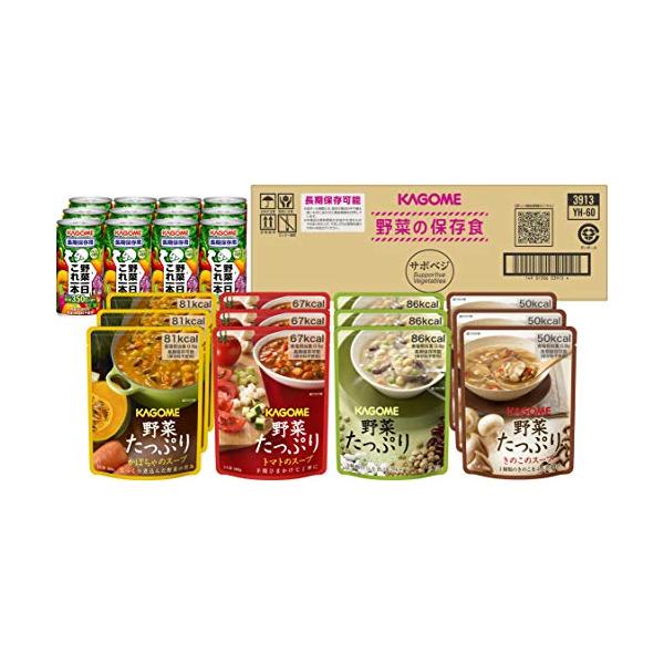 Amazon.co.jp限定 カゴメ 野菜の保存食セットYH60 4人世帯3日分